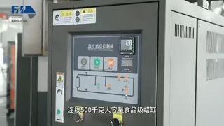 Machine d'impression 5+2 avec découpe