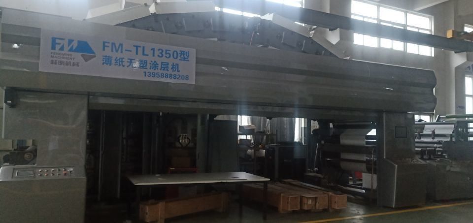 1350 mm de largeur Lamination chimique à base d'eau Aucune machine de revêtement plastique pour papier d'art