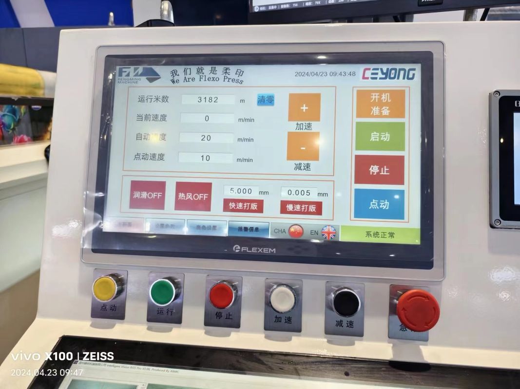 Machine d'impression par flexo à manchon compatible à l'encre UV pour papier cartonné blanc