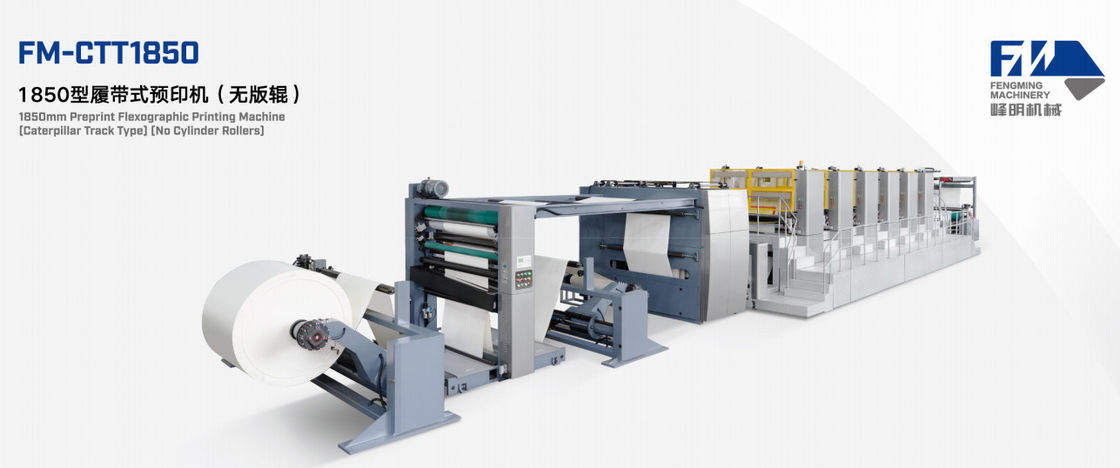 Machine de flexion automatique face avant 9 couleurs arrière 1 couleur