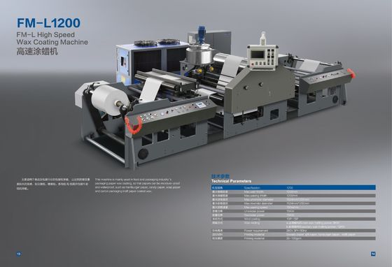 Machine de revêtement de papier pour hamburger 1200 cm x 450 cm x 200 cm Taille du colis
